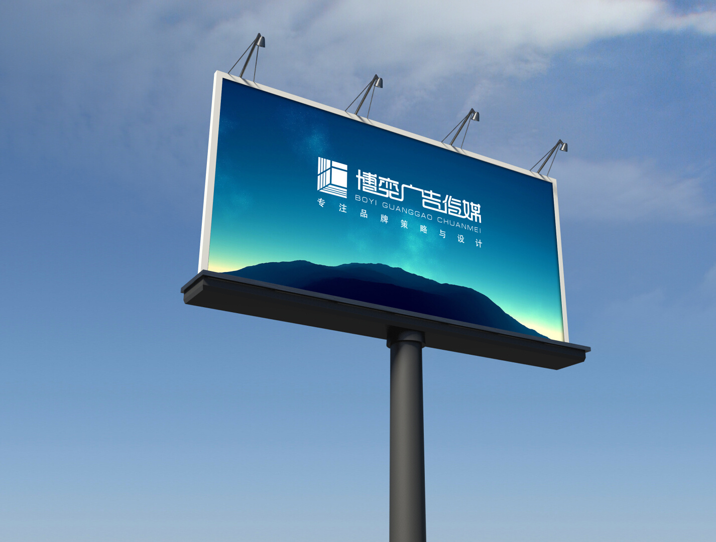 什么是楼顶大字，为什么要做楼顶大字户外广告？-上海恒心广告集团