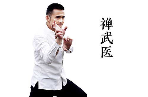 洗髓经传人释恒耀照片