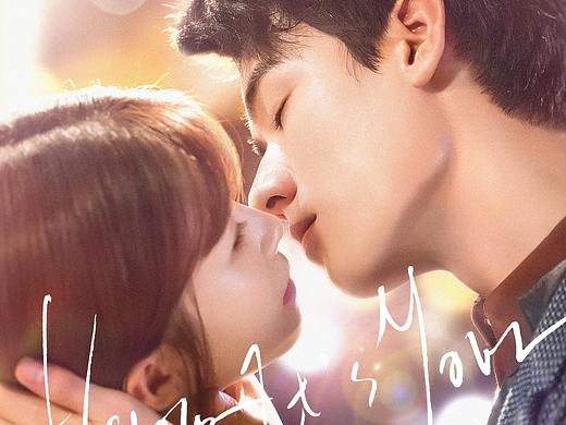 《看见味道的你》（个人主页-ZNDAyOTE3NjA=） - 海报 - 站酷设计师一张海报原创素材 - 站酷ZCOOL