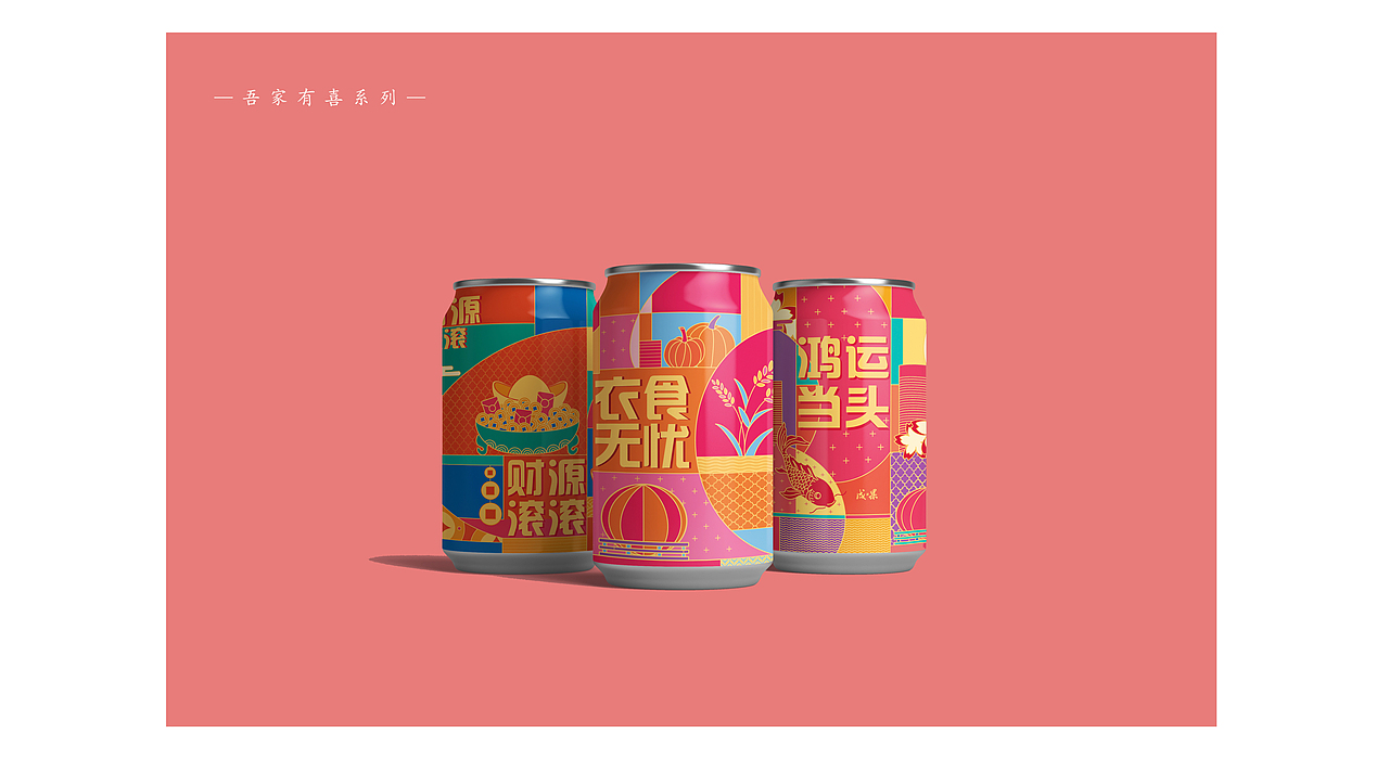 江南味稻米包装（图ZMjY0NTQ5Nzcy） - 包装 - 站酷设计师成果文化原创素材 - 站酷ZCOOL
