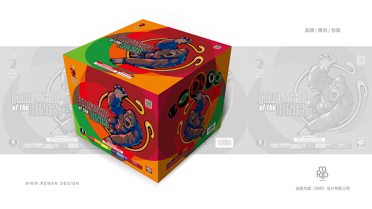烟花包装设计合集（图ZMjg4MjAwNDQ0） - 包装 - 站酷设计师远麦刘斌原创素材 - 站酷ZCOOL