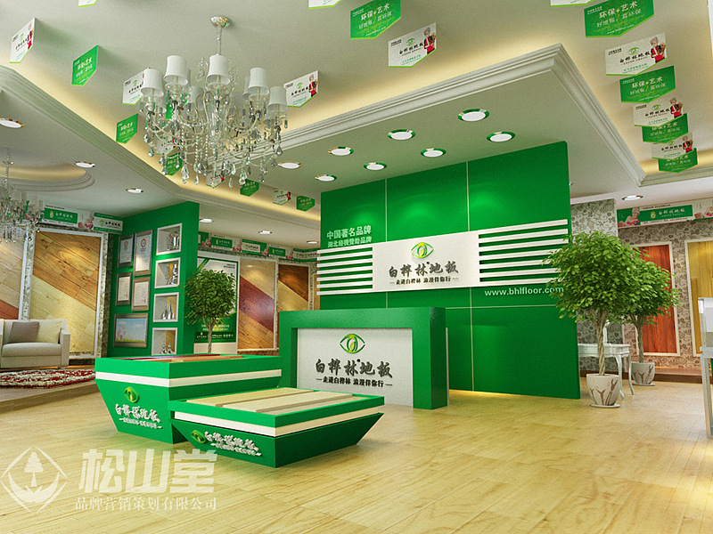 店面设计------白桦林地板店面设计（图ZNjIxODAxNDg=） - 展陈设计 - 站酷设计师建材武汉松山策划原创素材 - 站酷ZCOOL