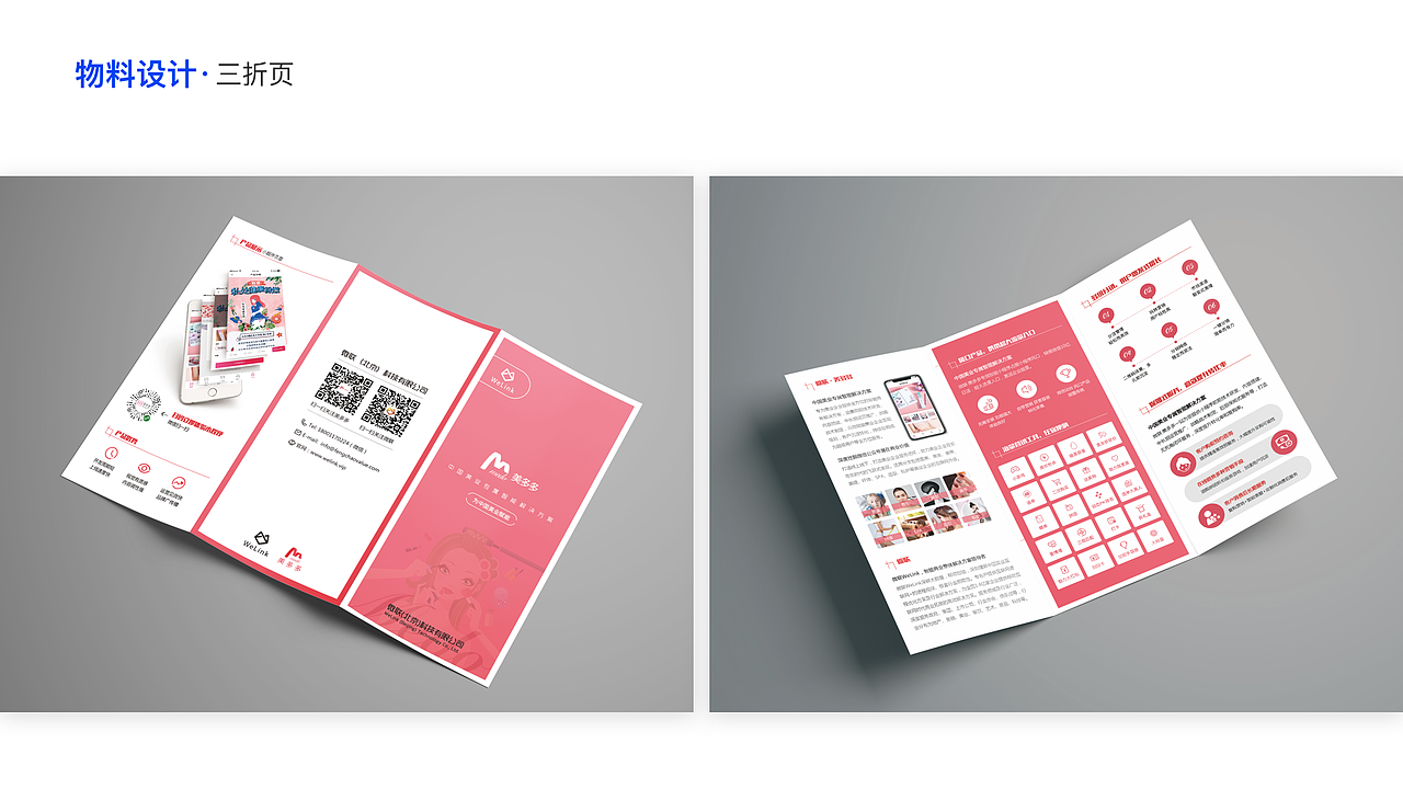 视觉设计作品集（图ZMjA4NzM4MjA4） - 海报 - 站酷设计师NancyNancy南希原创素材 - 站酷ZCOOL