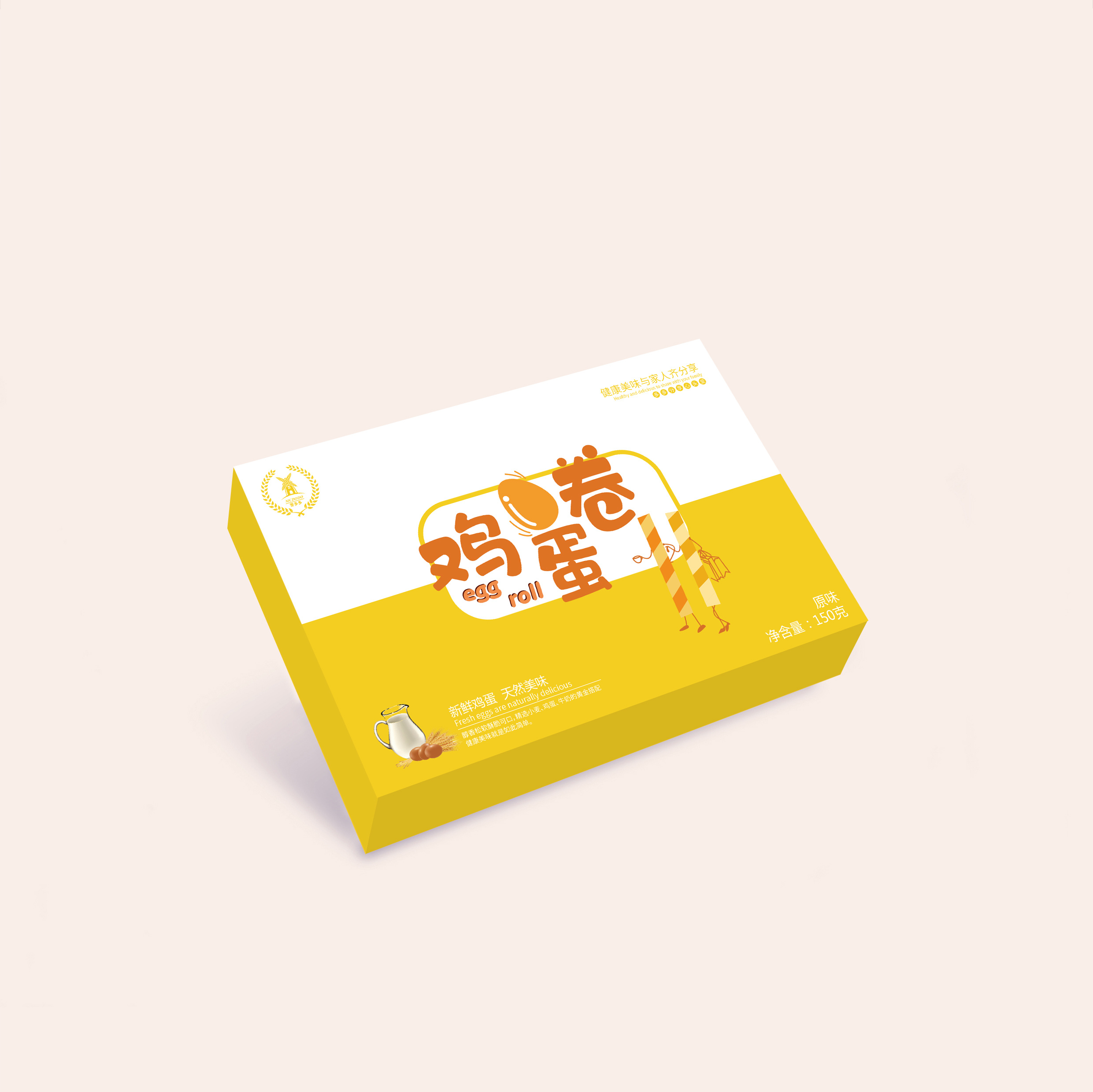 甜甜圈,蛋黄酥,蛋挞,鸡蛋卷包装盒