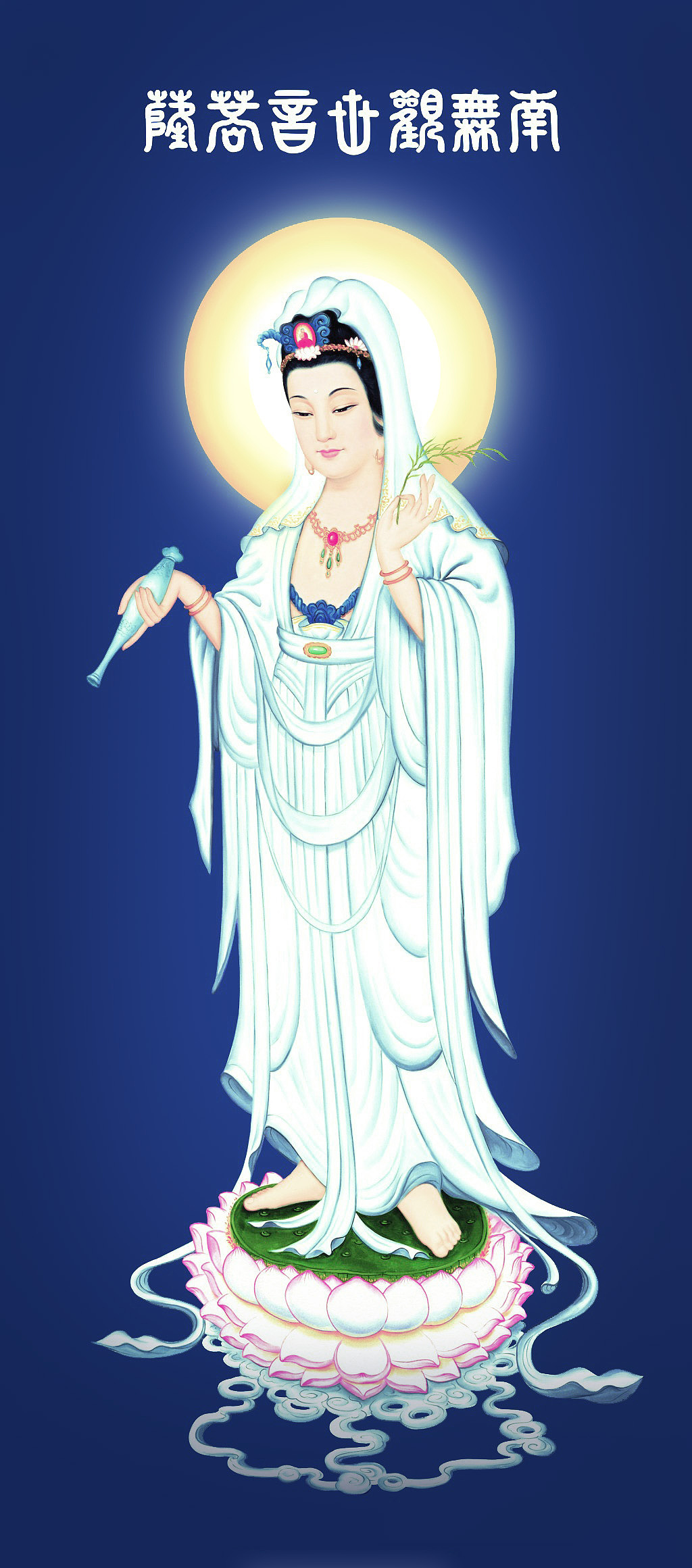 【调色】佛教观音像调色 - 南无观世音菩萨