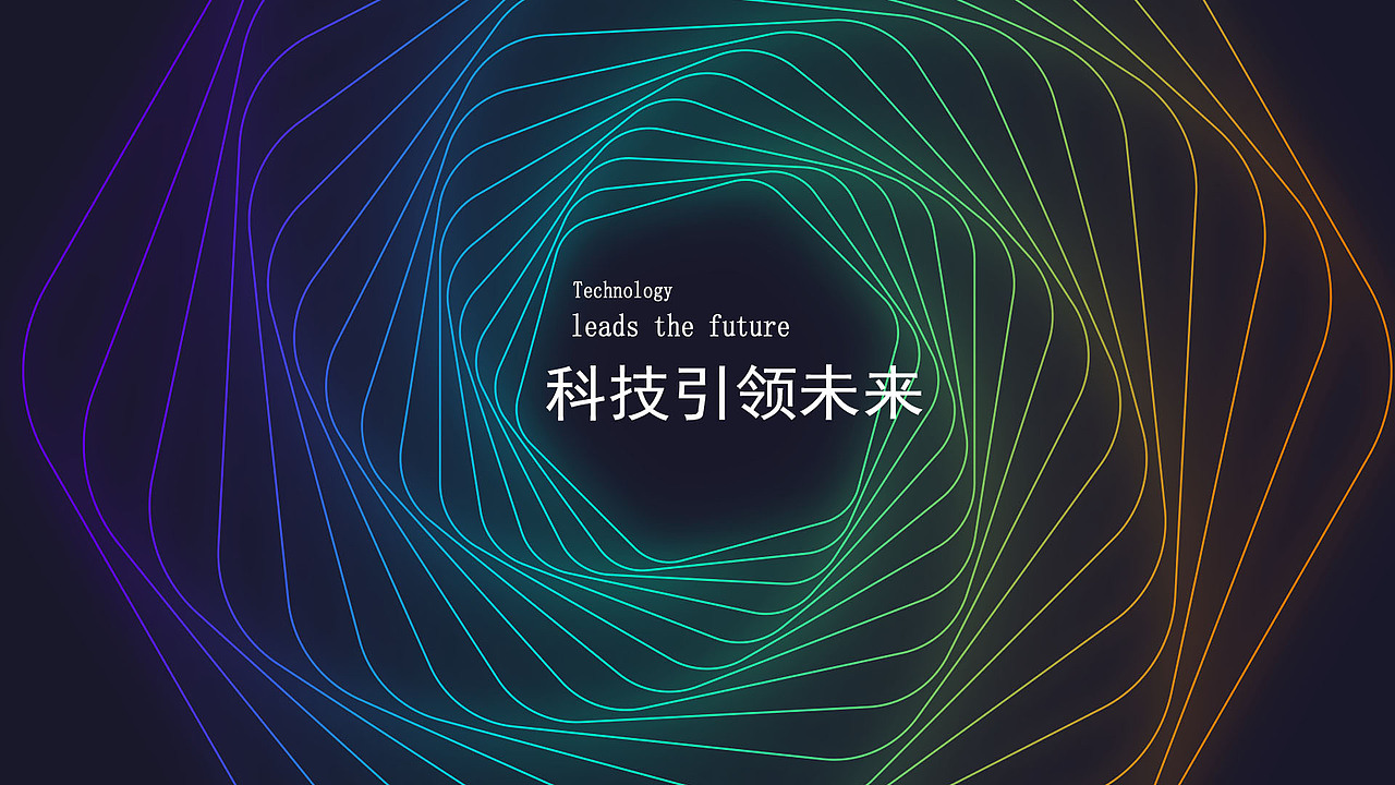 线性海报（图ZMTg4Mzk0ODA4） - 海报 - 站酷设计师一屋鱼原创素材 - 站酷ZCOOL