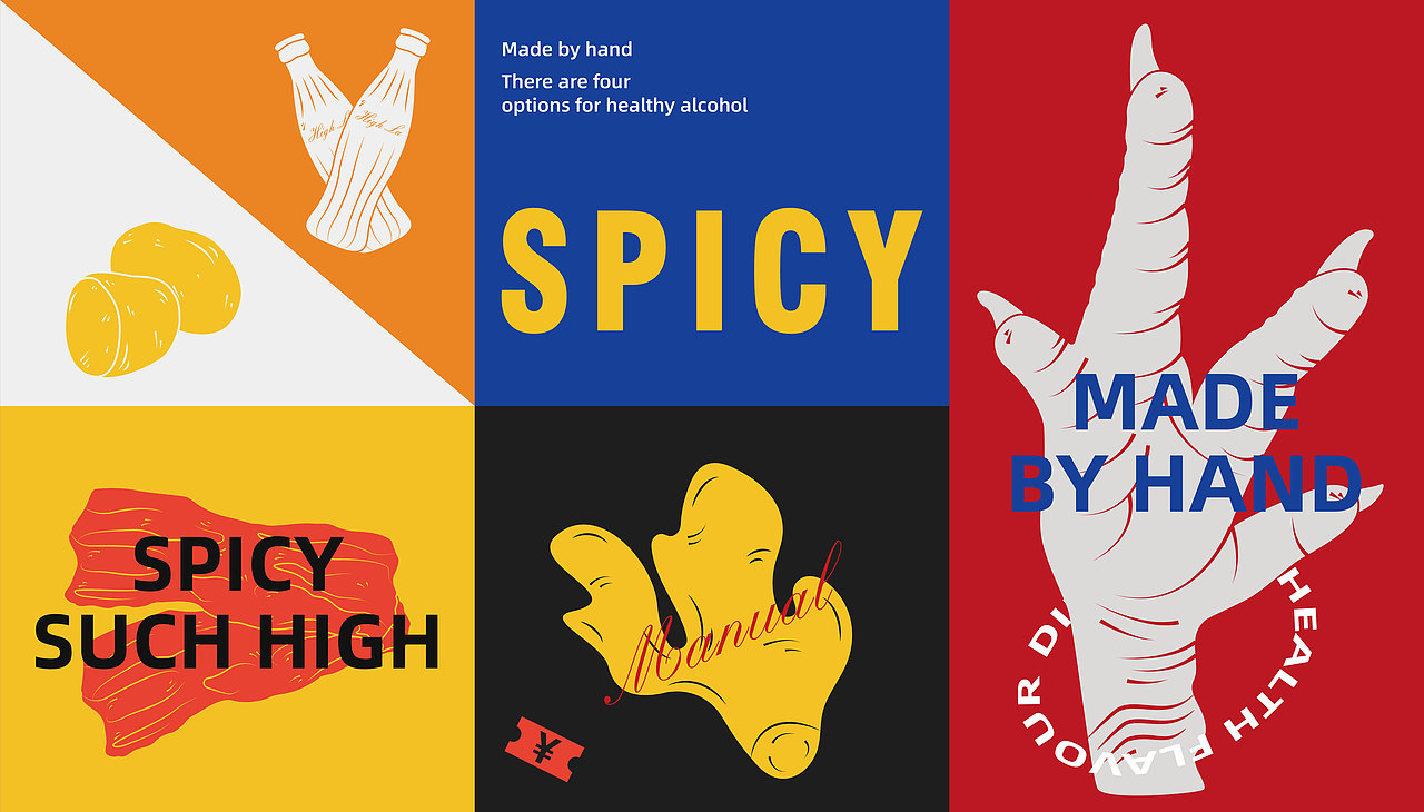 SPICY SUCH HIGH×凌旬 | 辣麽嗨（图ZMjEwOTA1MjA4） - 品牌 - 站酷设计师凌旬原创素材 - 站酷ZCOOL