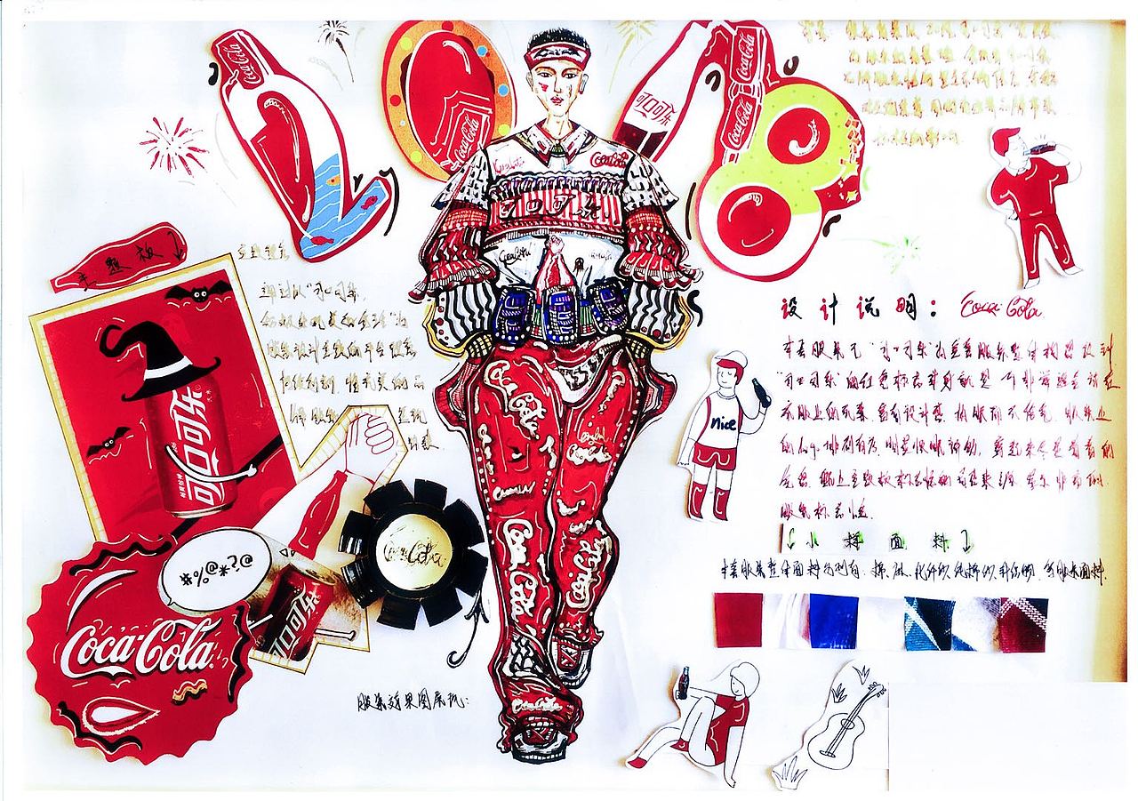 【服装效果图个人设计】