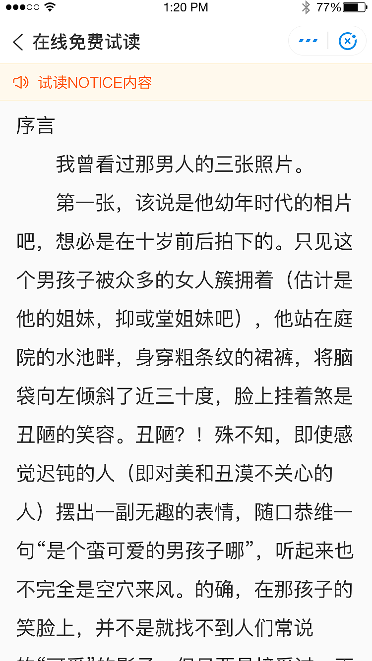 书袋熊小程序（图ZMjQwOTg1MTgw） - APP界面 - 站酷设计师Z86391192原创素材 - 站酷ZCOOL