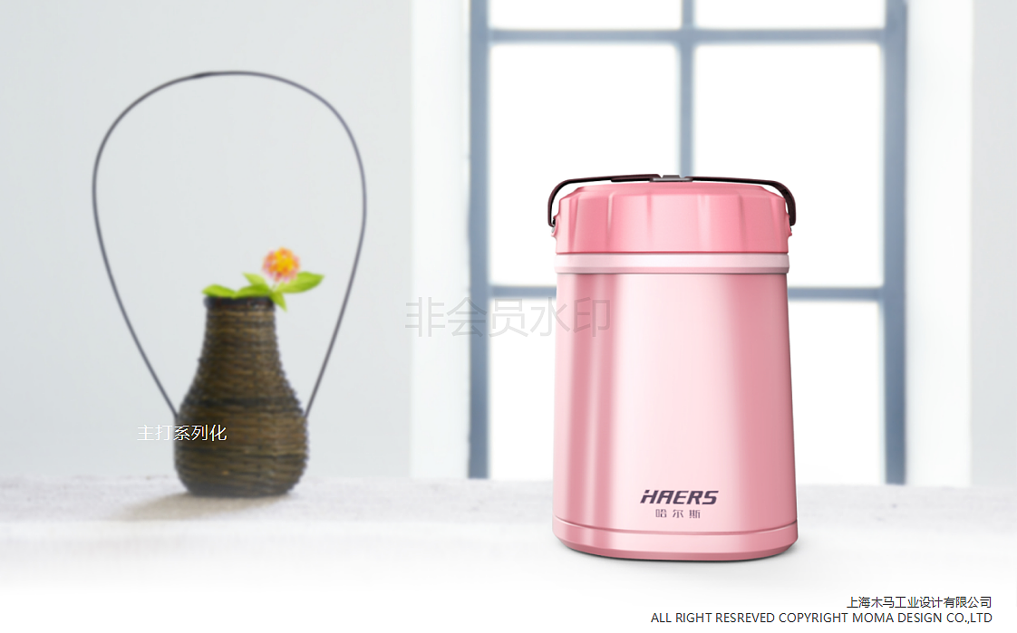 哈尔斯水杯设计（图ZMTYwNTU5MDA4） - 工业用品/机械 - 站酷设计师合木教育原创素材 - 站酷ZCOOL