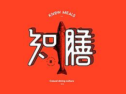 我喜欢