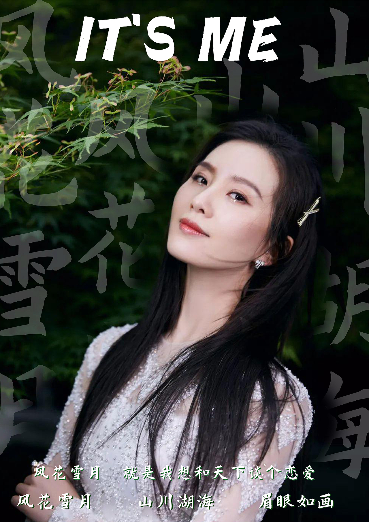 人物主题海报（图ZMjM1MzM0NTY4） - 海报 - 站酷设计师南豆团原创素材 - 站酷ZCOOL