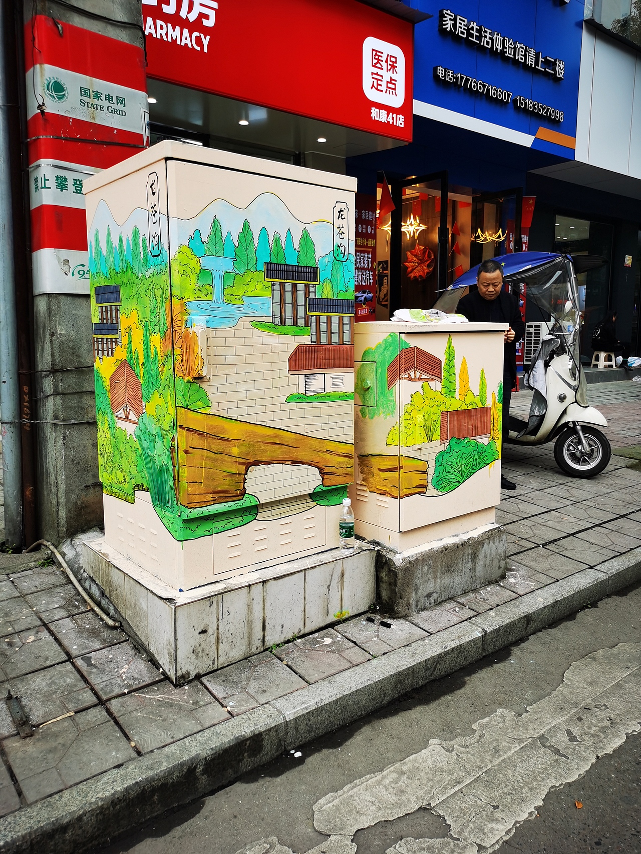 成都墙绘，成都彩绘，成都壁画