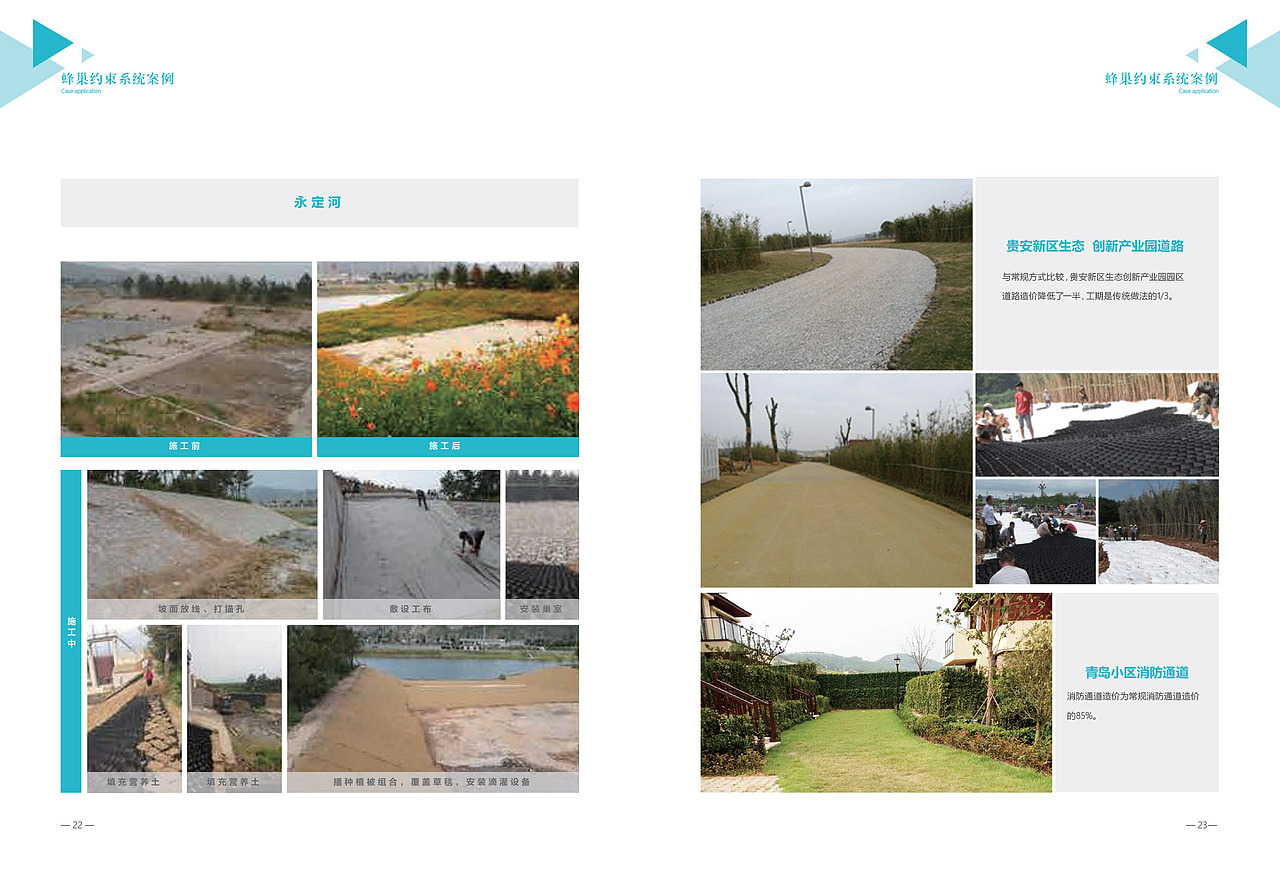 册子（图ZMTEyMDExMDg0） - 宣传物料 - 站酷设计师ROSE周原创素材 - 站酷ZCOOL