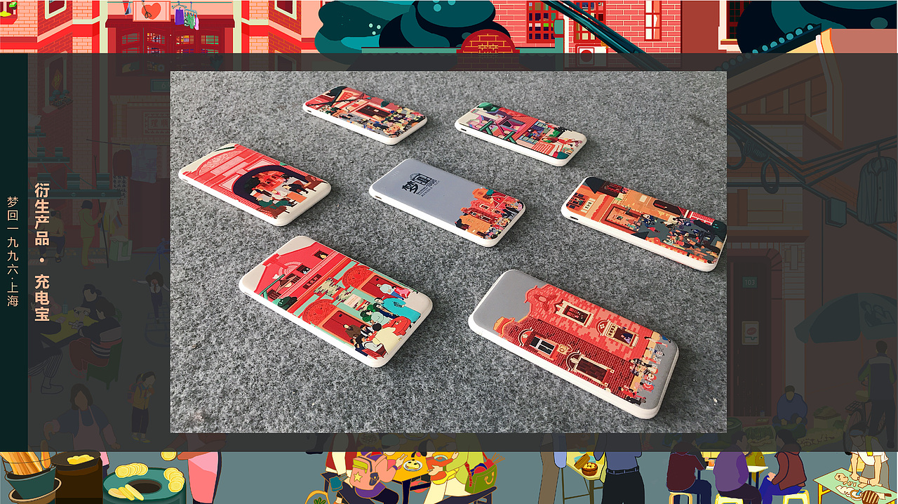 与毕设的恋爱:梦回1996