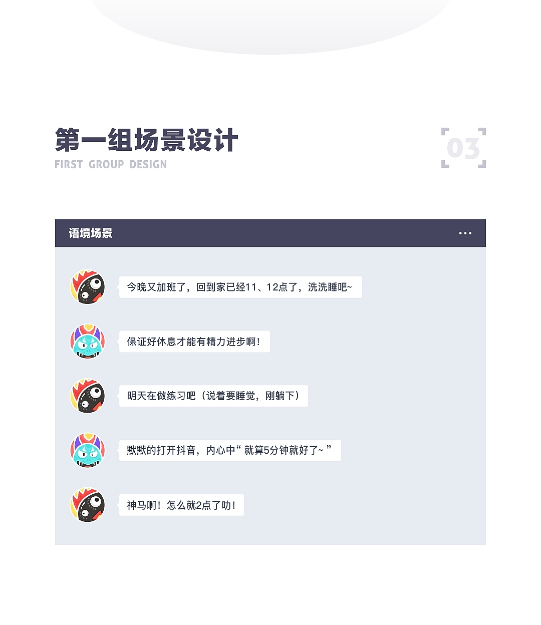 SA9527-设计师的日常 & 画图吧骚年~（图ZMTg0NTM0MTYw） - 图案 - 站酷设计师SA九五二七原创素材 - 站酷ZCOOL