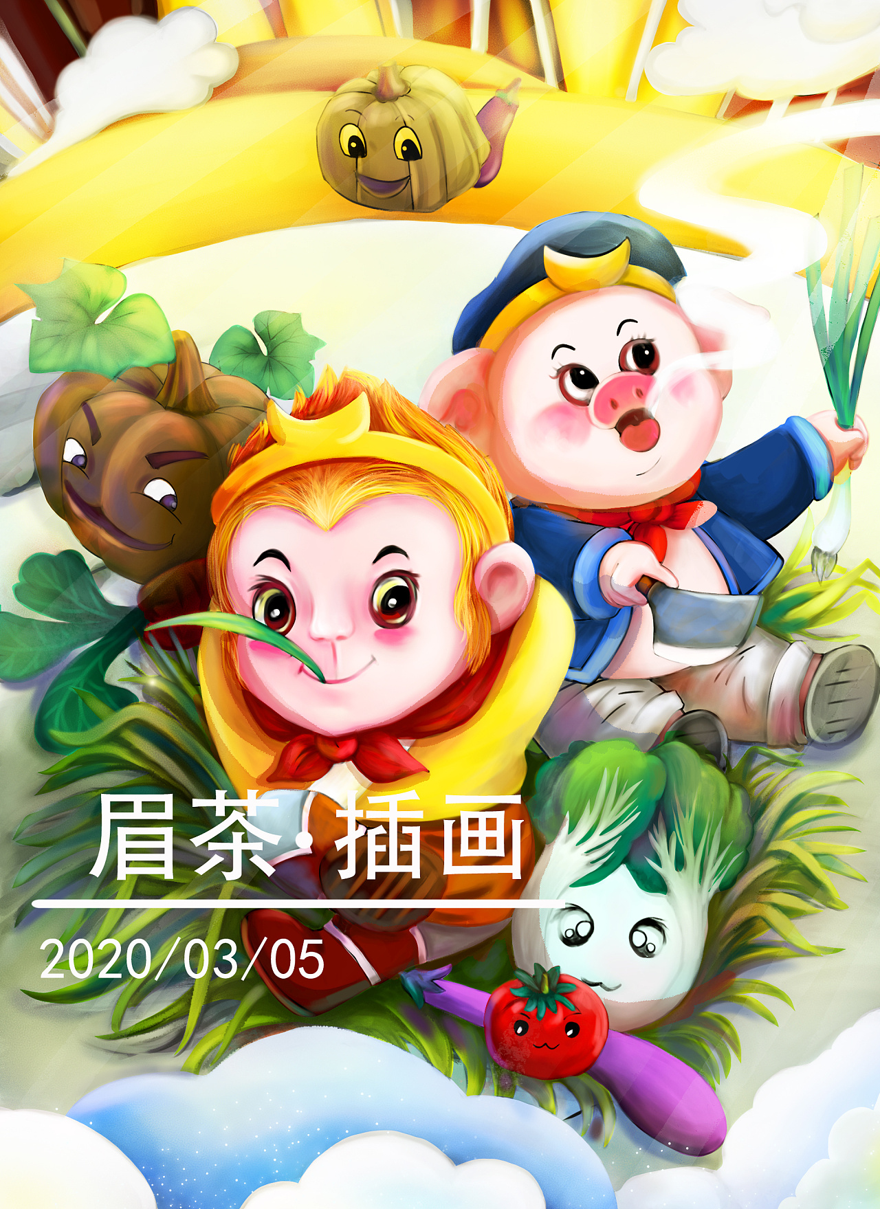少儿西游记悟空|插画|儿童插画|眉茶 - 原创作品 - 站酷 (zcool)