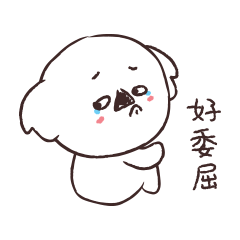 是考拉啊 微信表情 第二季