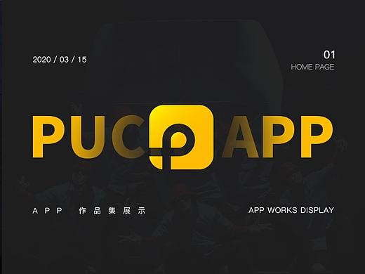APP页面UI作品展示