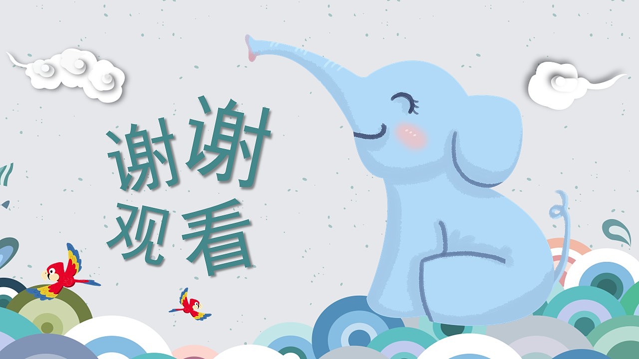 创意卡通儿童寒假生活成长档案教育培训课件PPT模板