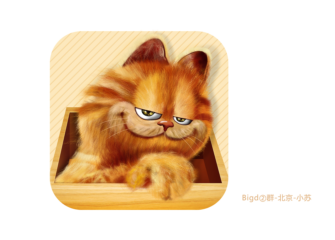 加菲猫待完善中（图ZNDE3MzQ5MzI=） - 图标 - 站酷设计师酥皮儿原创素材 - 站酷ZCOOL