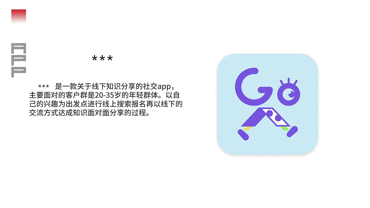 【东道设计学院】UI设计学院王**作品