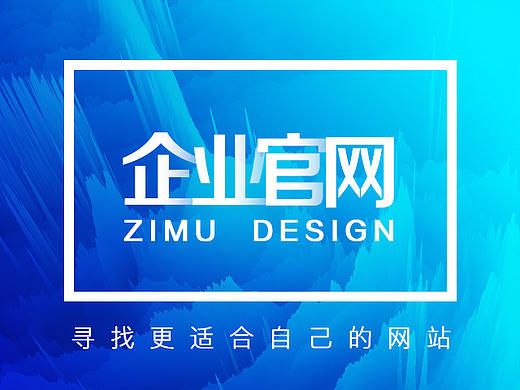企业官网 欧美简约风格 数码产品网站 VR产品官网