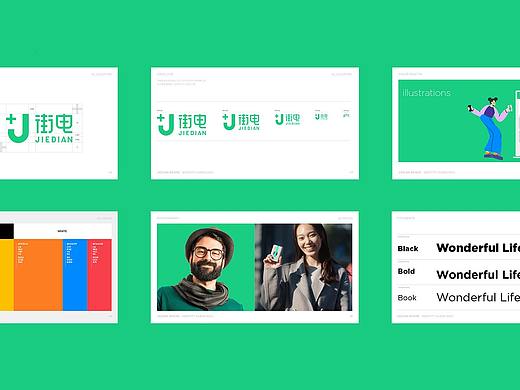 VI设计存在的重要意义