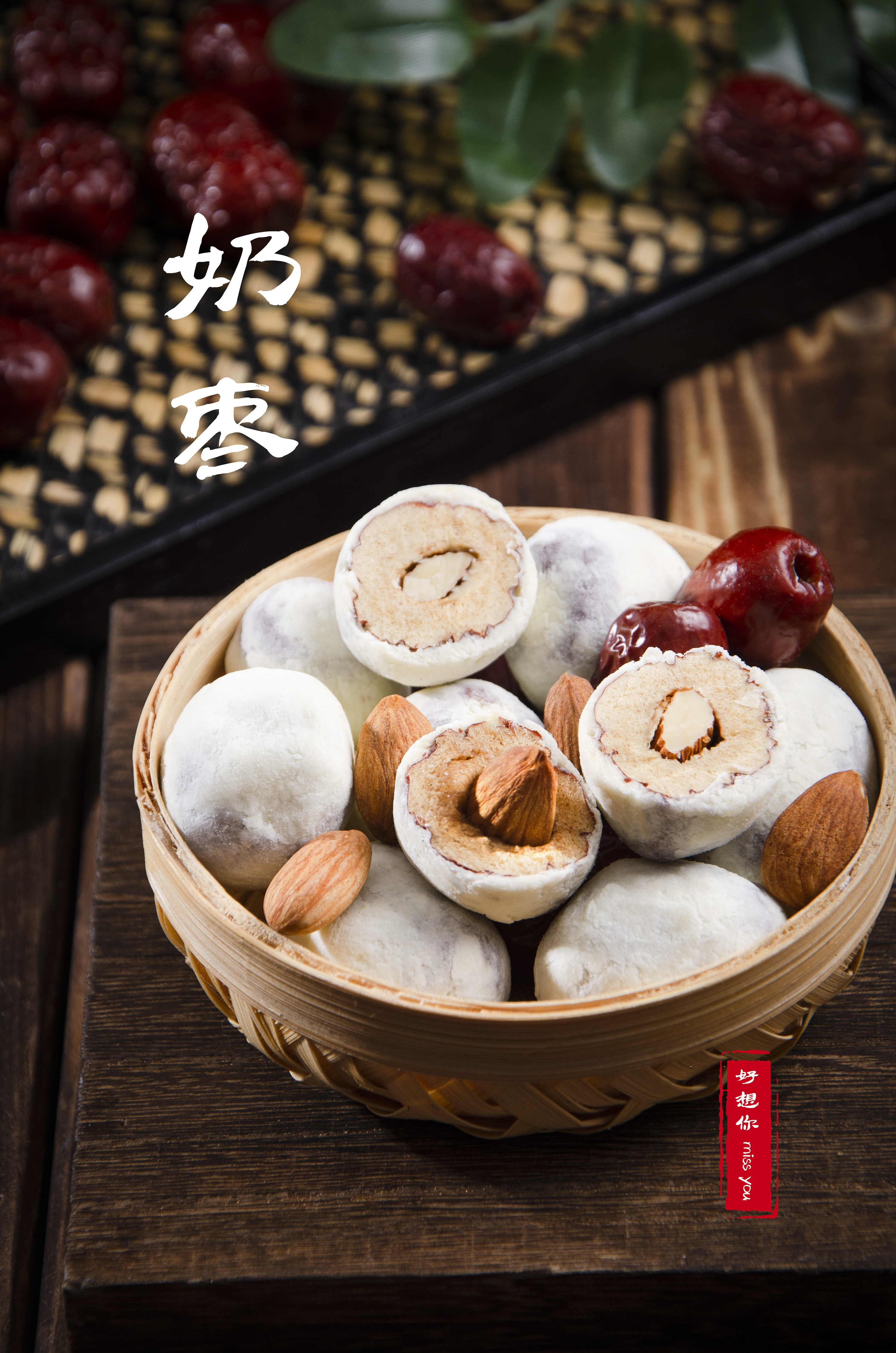 奶枣|摄影|产品|毕木一舟 - 原创作品 - 站酷 (zcool)