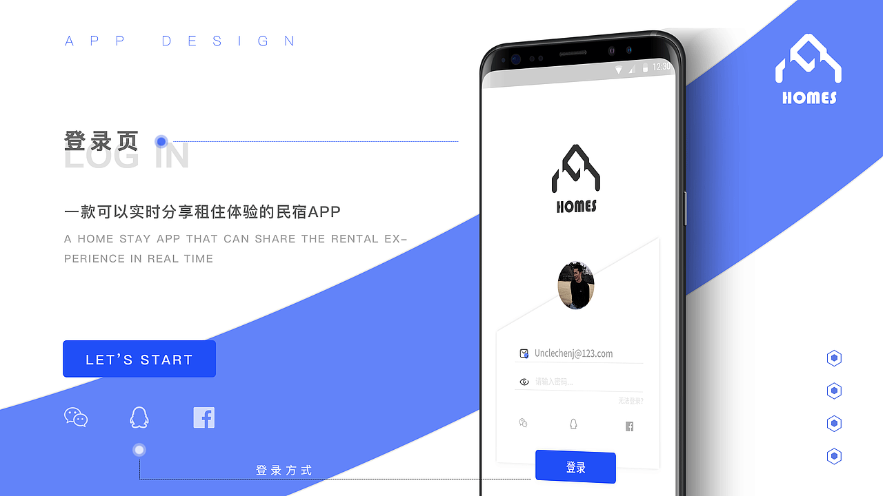 UI作品集（图ZMjU1Njc3Mzgw） - APP界面 - 站酷设计师Unclechenj原创素材 - 站酷ZCOOL