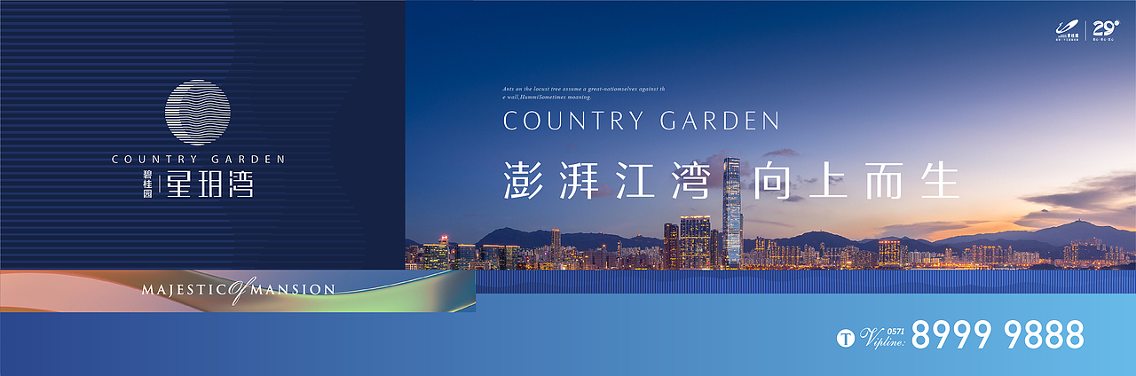 地产提案-星玥湾（图ZMjcwNjc3MTU2） - 宣传物料 - 站酷设计师非著名设计师ybl原创素材 - 站酷ZCOOL