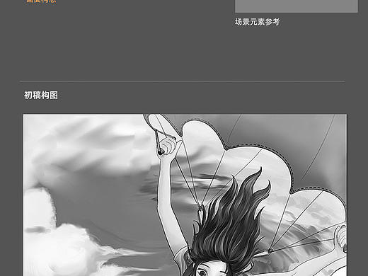 廖记棒棒鸡618首页