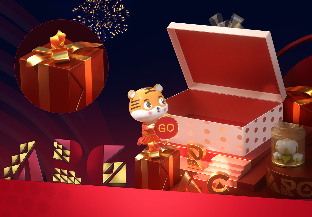 2022年-年货节（图ZMjg1NTgzNzA0） - 电商 - 站酷设计师WinnieCOCO原创素材 - 站酷ZCOOL