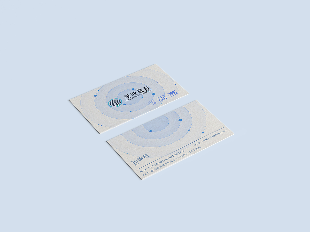 教育品牌vi设计（图ZMTI3NTc4NjI0） - 品牌 - 站酷设计师23mile原创素材 - 站酷ZCOOL