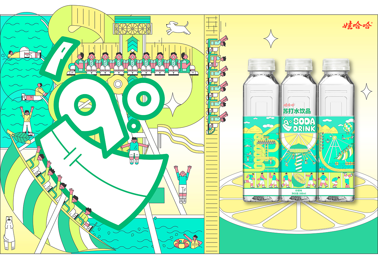 娃哈哈 ph9.0苏打水饮品 包装设计