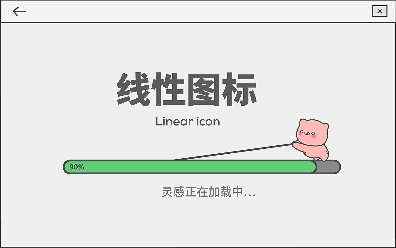 多风格icon打卡2（图ZMzI0NzI0NzI0） - 图标 - 站酷设计师是璇不是旋原创素材 - 站酷ZCOOL