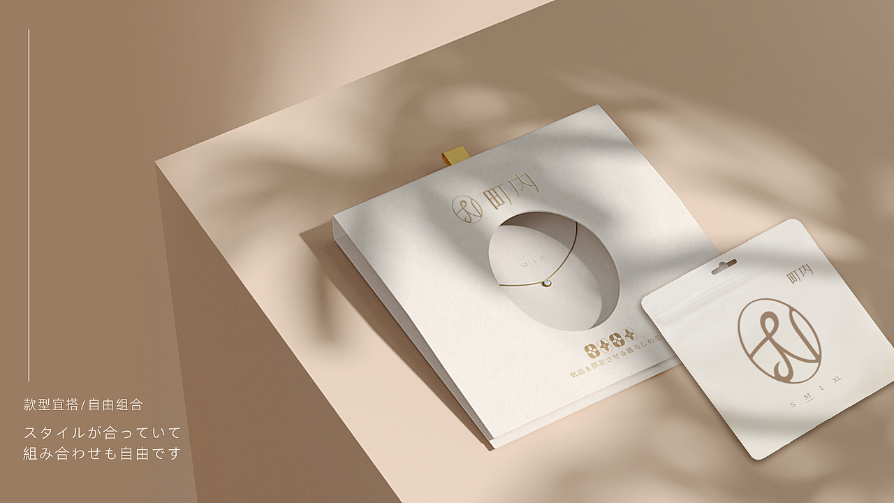 【霈约文化】町内品牌logo视觉方案展示（图ZMzQzNDUzMTA4） - 品牌 - 站酷设计师霈约文化原创素材 - 站酷ZCOOL