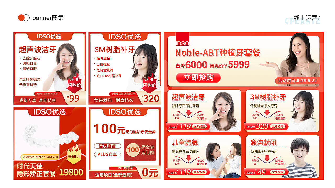 #WOW+平面设计求职（图ZMzE3MzQ1ODQ0） - 其他平面 - 站酷设计师我是小嘟原创素材 - 站酷ZCOOL