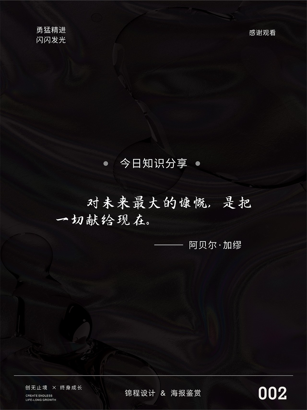 海报鉴赏 100~002（图ZMzEwOTkyMTY4） - 海报 - 站酷设计师郝小敏原创素材 - 站酷ZCOOL