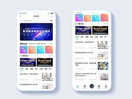 小程序