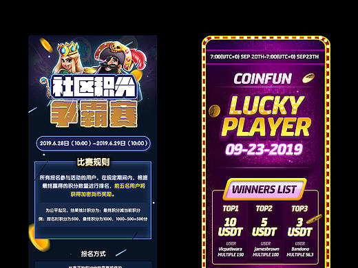 项目banner&推广位