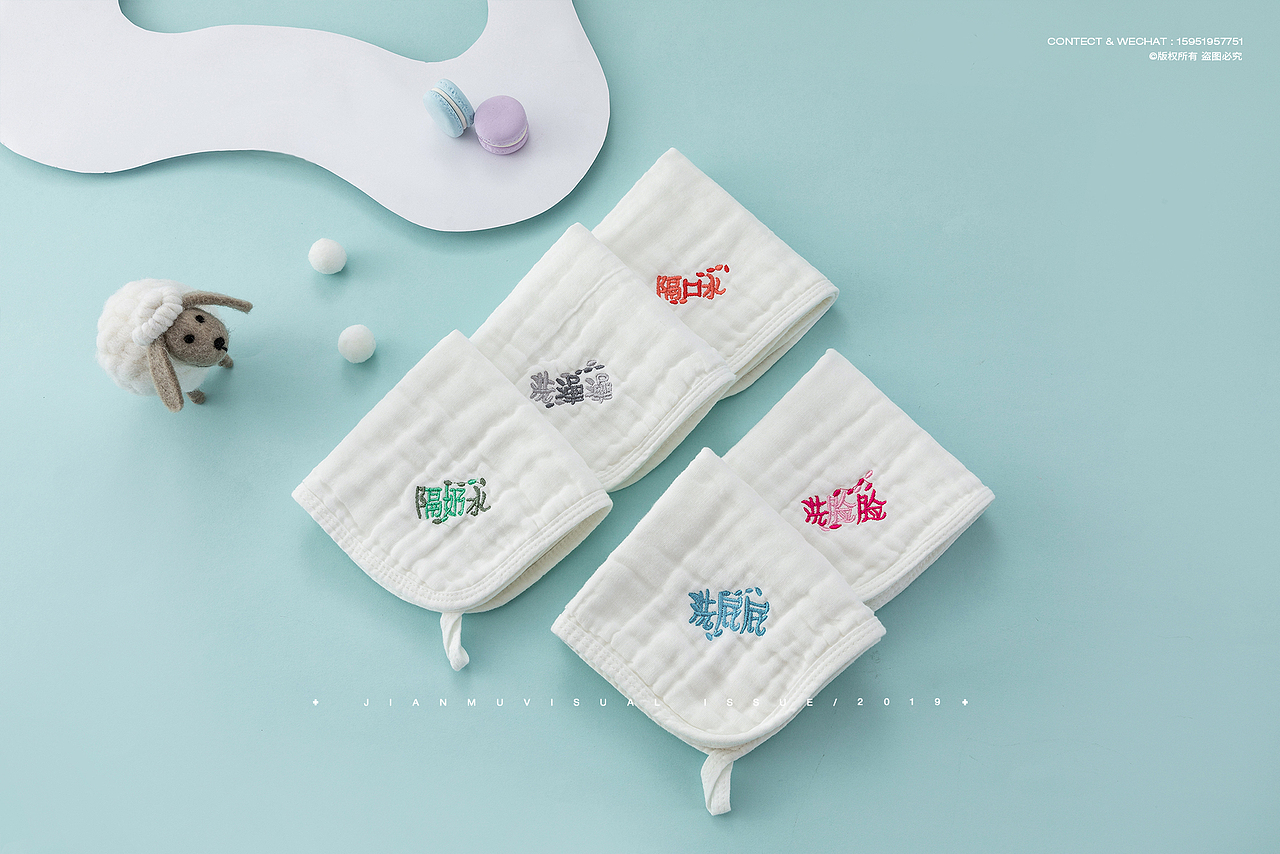 婴儿用品系类拍摄 ✖ 口水巾围嘴围兜方巾母婴用品摄影（图ZMTg1NjMxMzY0） - 产品摄影 - 站酷设计师简木视觉原创素材 - 站酷ZCOOL