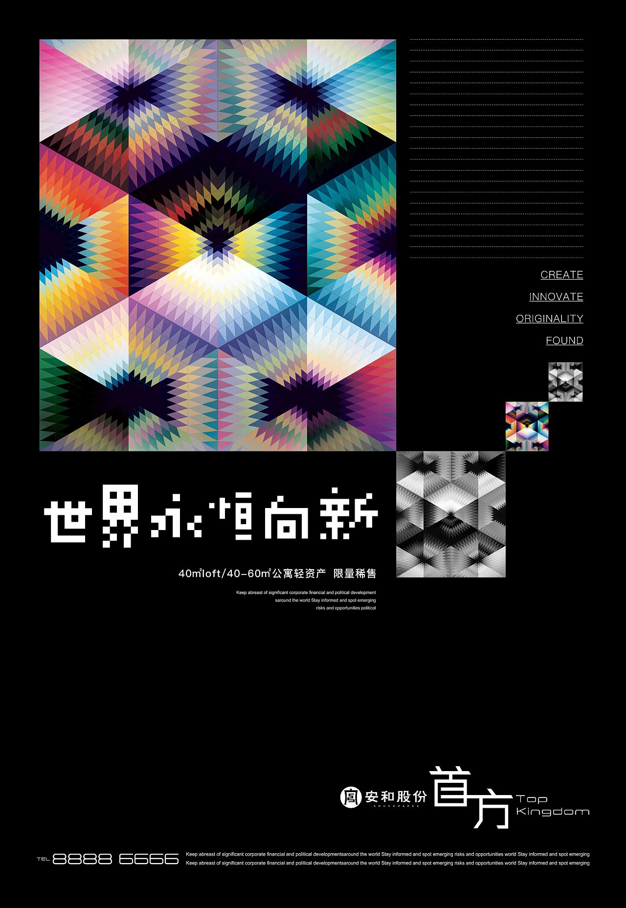 首方（图ZMjAzMjY4MzY4） - 品牌 - 站酷设计师文庆超原创素材 - 站酷ZCOOL