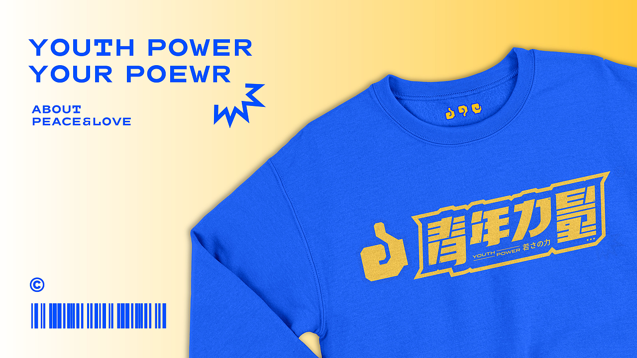 青年力量 | 短视频MCN机构品牌设计(图ZMjU0OTMyNDA0) - 品牌 - 站酷设计师言午视觉工作室原创素材 - 站酷ZCOOL