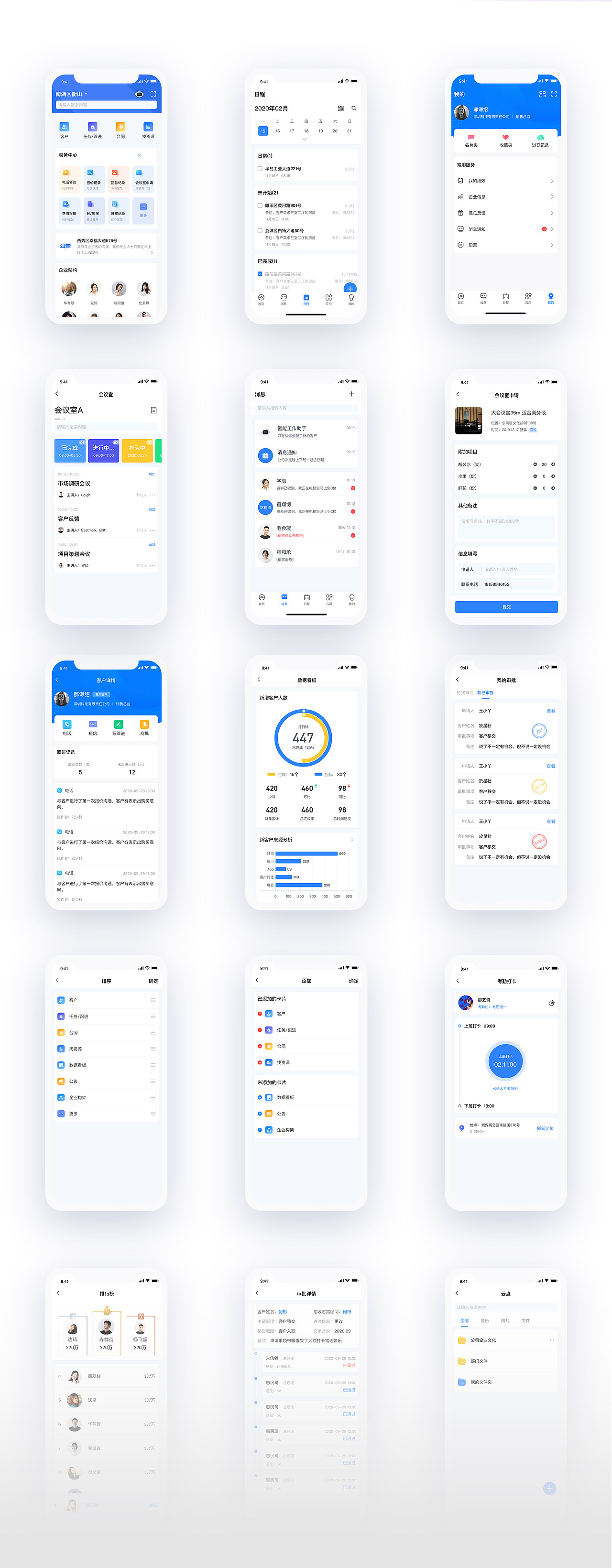 作品集（图ZMjU1NTczOTMy） - APP界面 - 站酷设计师Vian小茉莉原创素材 - 站酷ZCOOL