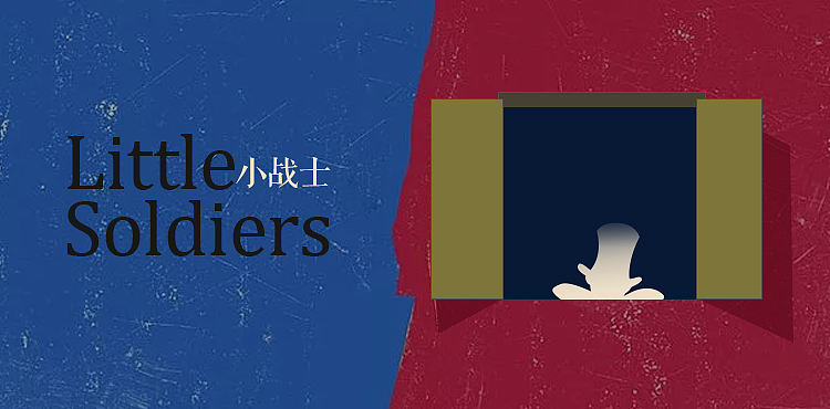 扁平化风格banner 江南词器厂官网&奥德赛阅读banner（图ZMTE0OTA1MTI0） - 运营设计 - 站酷设计师JessicaMei原创素材 - 站酷ZCOOL