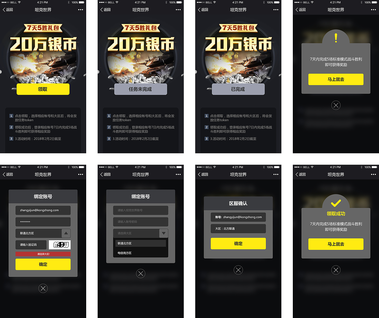 201807月整理_网页