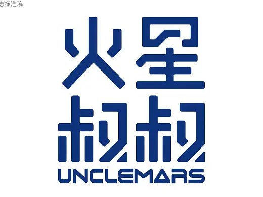 火星叔叔logo 2015年