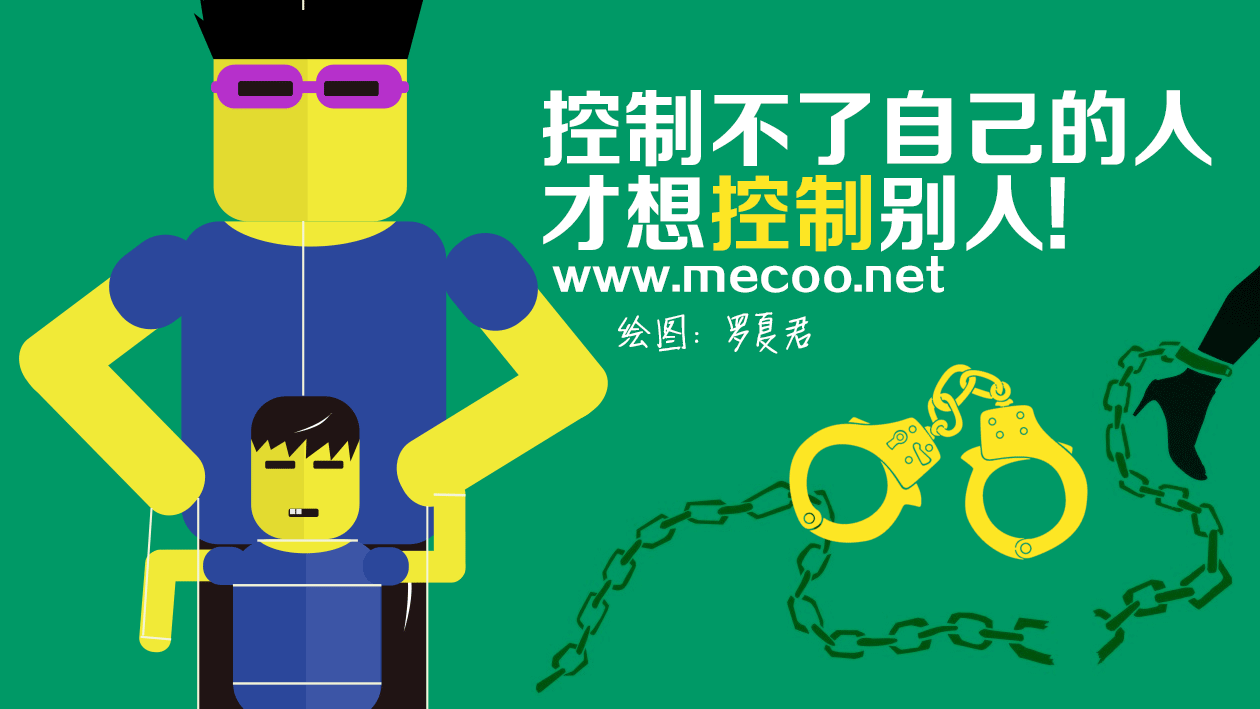 迷谷公众号插画，动态封面图（图ZMTczOTYxMjAw） - 创作习作 - 站酷设计师罗夏真好看原创素材 - 站酷ZCOOL