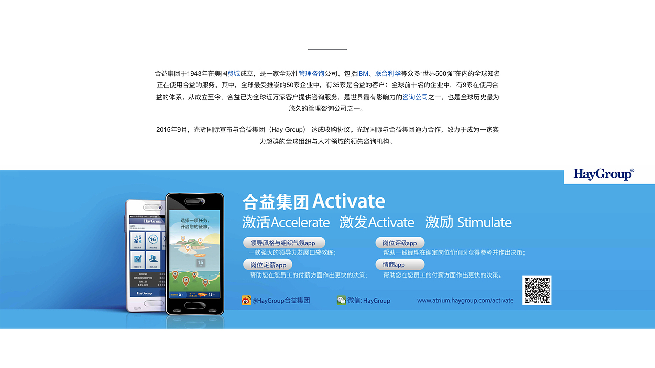 个人履历（图ZMTc0NDc5MDU2） - 品牌 - 站酷设计师避风塘原创素材 - 站酷ZCOOL